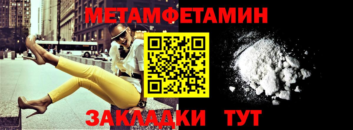Амфетамин Розовый Асино