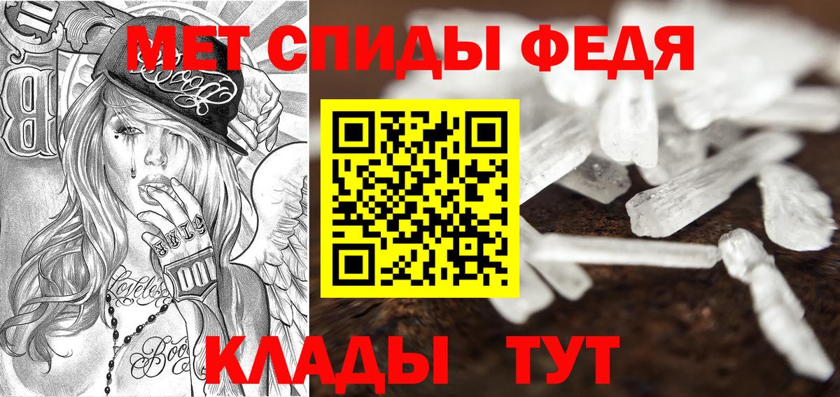 АМФ  АМФ  Асино  Amphetamine 98%  Вход с VPN 