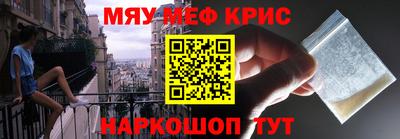 героин Шебекино