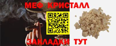 прущая мука Шелехов