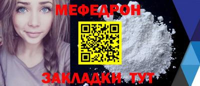 героин Шебекино