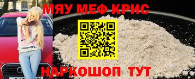соль ск Шахты
