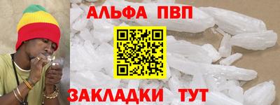 героин Шебекино