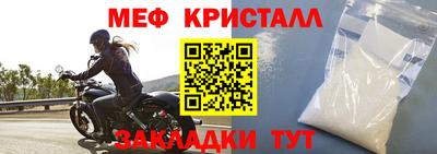 прущая мука Шелехов