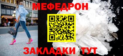 прущая мука Шелехов