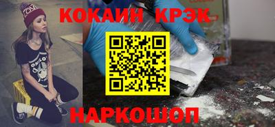 героин Шебекино