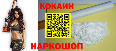 соль ск Шахты