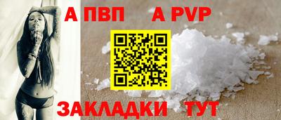 прущая мука Шелехов