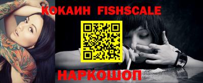 героин Шебекино