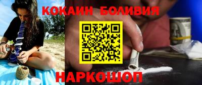 героин Шебекино