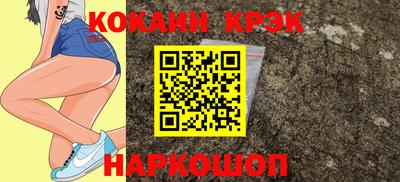 соль ск Шахты