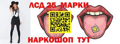 соль ск Шахты
