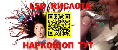 героин Шебекино