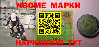 героин Шебекино