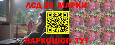 героин Шебекино