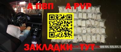 героин Шебекино