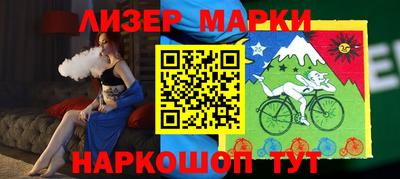 прущая мука Шелехов
