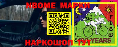 прущая мука Шелехов