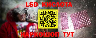 соль ск Шахты
