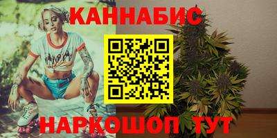 соль ск Шахты