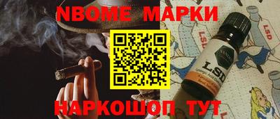 героин Шебекино