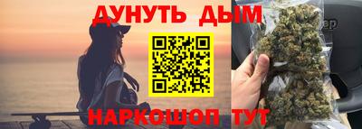 прущая мука Шелехов