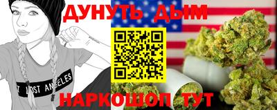 героин Шебекино