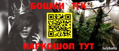 героин Шебекино
