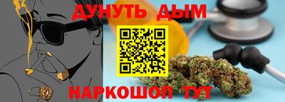 прущая мука Шелехов