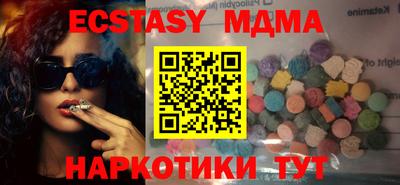прущая мука Шелехов