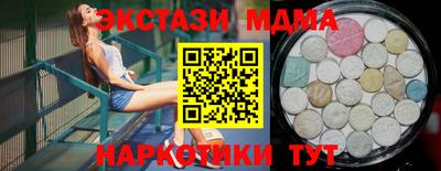 соль ск Шахты