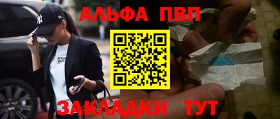 соль ск Шахты