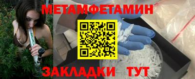 прущая мука Шелехов