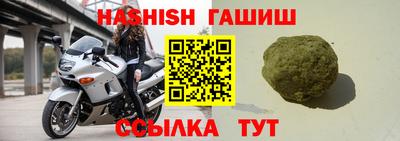 прущая мука Шелехов