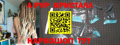 прущая мука Шелехов