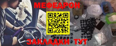 соль ск Шахты