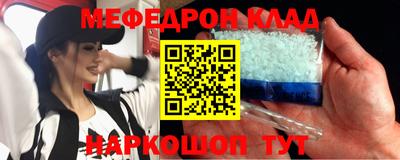 прущая мука Шелехов