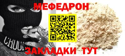 соль ск Шахты