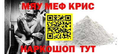 прущая мука Шелехов