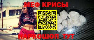 прущая мука Шелехов