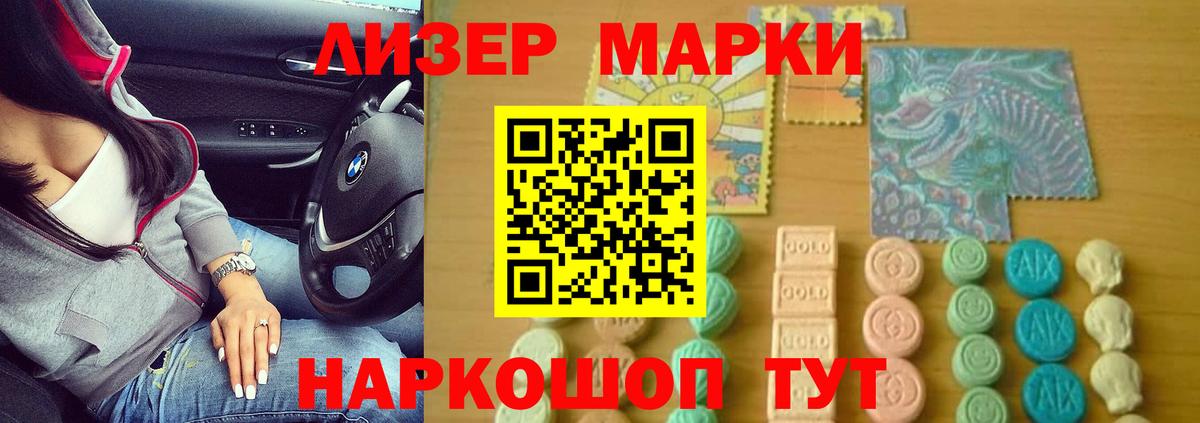 Асино  Лсд 25 экстази  Вход с VPN  LSD-25 экстази кислота 