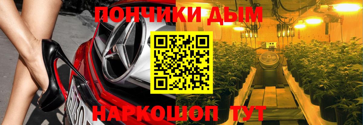 Шишки марихуана VHQ Асино